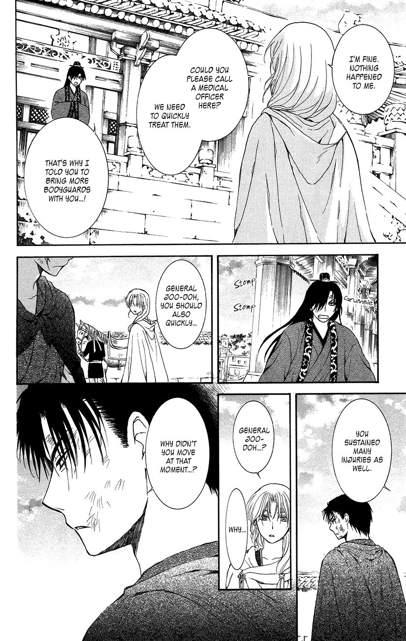 Read Akatsuki No Yona Manga Online