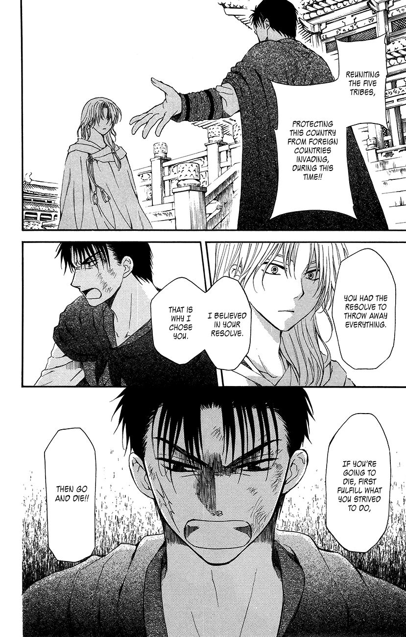 Read Akatsuki No Yona Manga Online