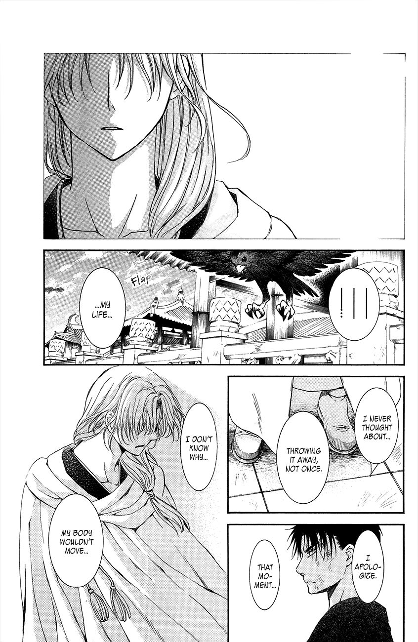 Read Akatsuki No Yona Manga Online