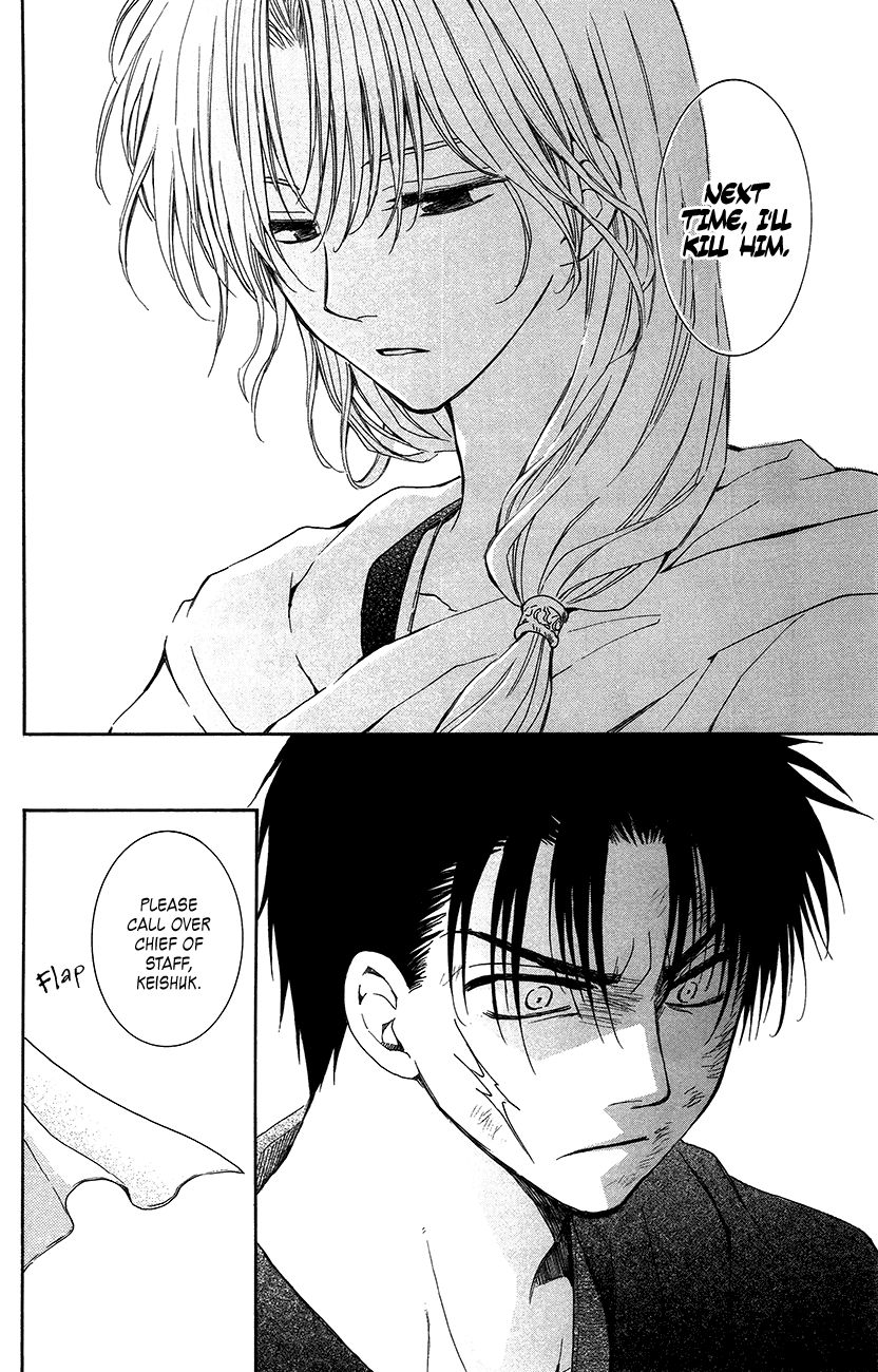 Read Akatsuki No Yona Manga Online
