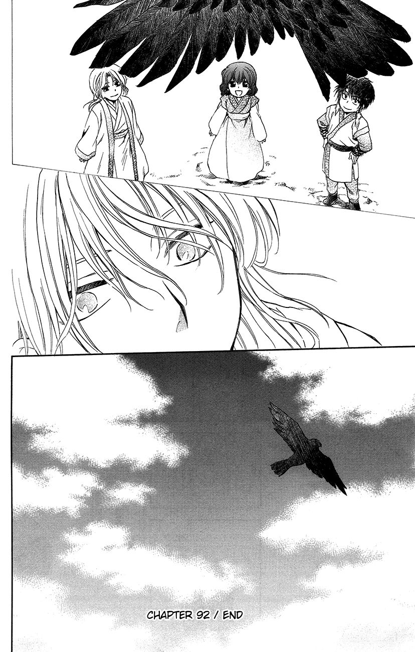 Read Akatsuki No Yona Manga Online