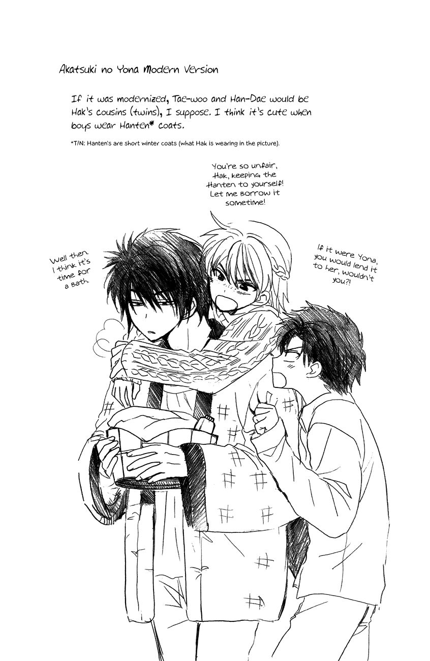 Read Akatsuki No Yona Manga Online