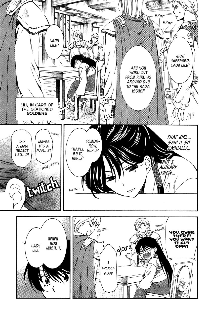 Read Akatsuki No Yona Manga Online
