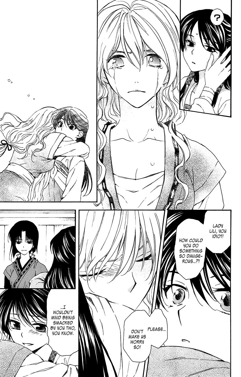 Read Akatsuki No Yona Manga Online