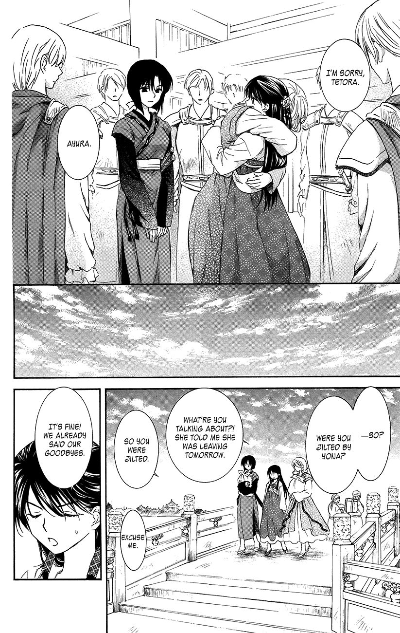 Read Akatsuki No Yona Manga Online