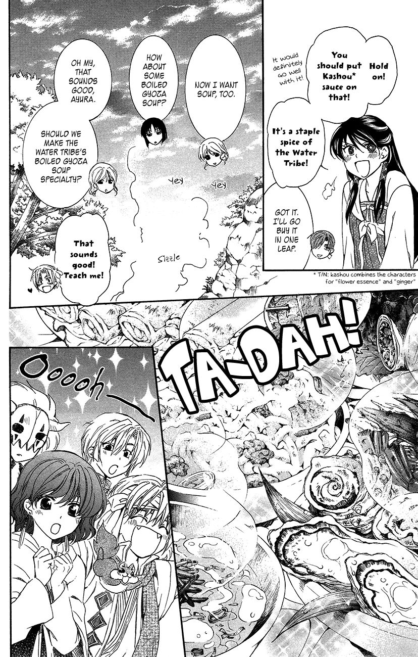 Read Akatsuki No Yona Manga Online