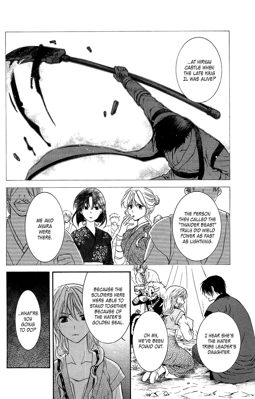 Read Akatsuki No Yona Manga Online