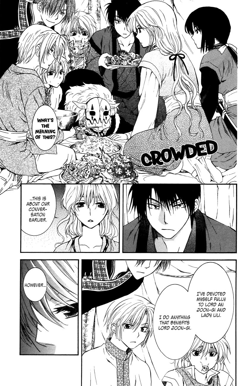 Read Akatsuki No Yona Manga Online