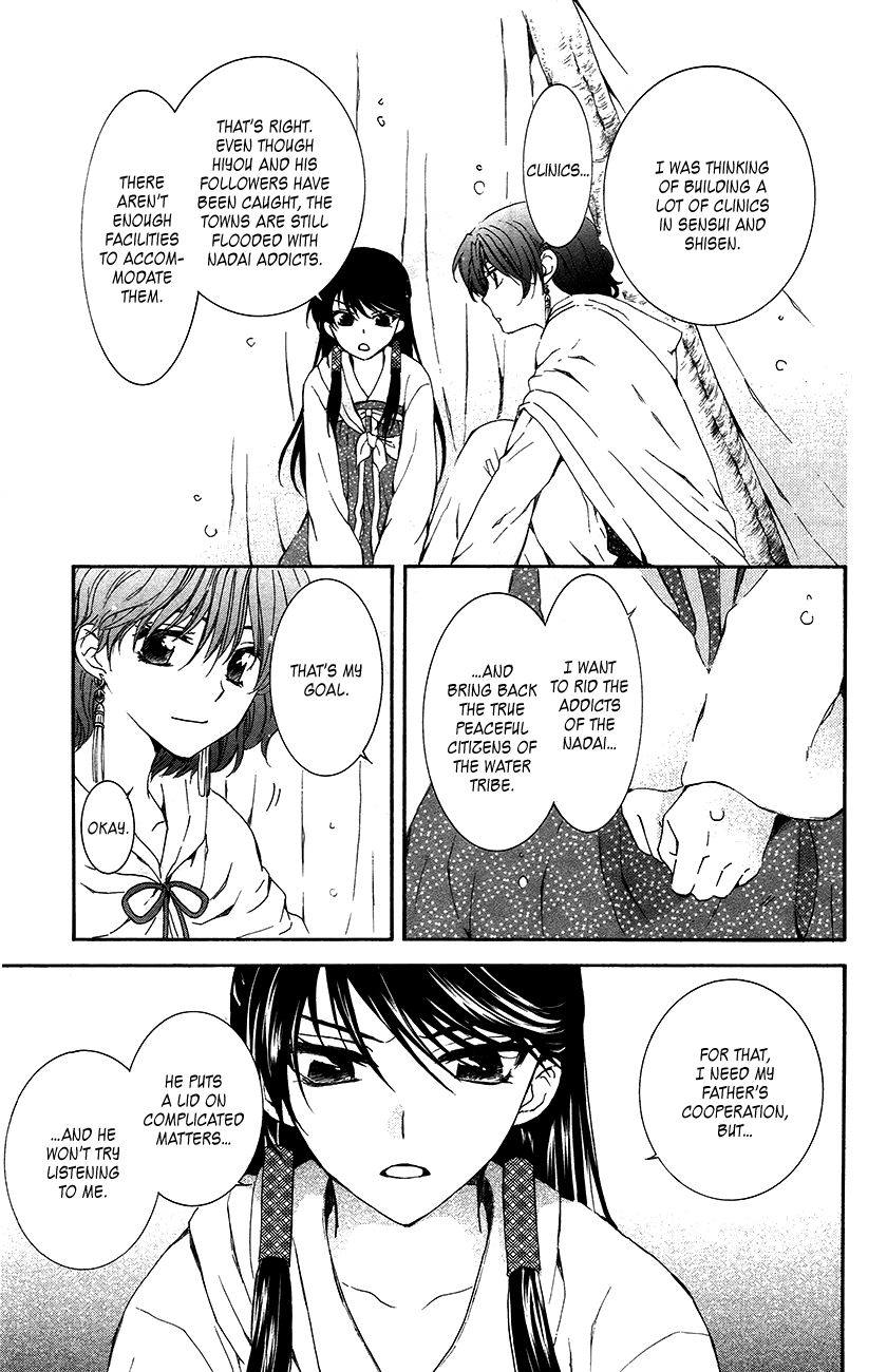 Read Akatsuki No Yona Manga Online
