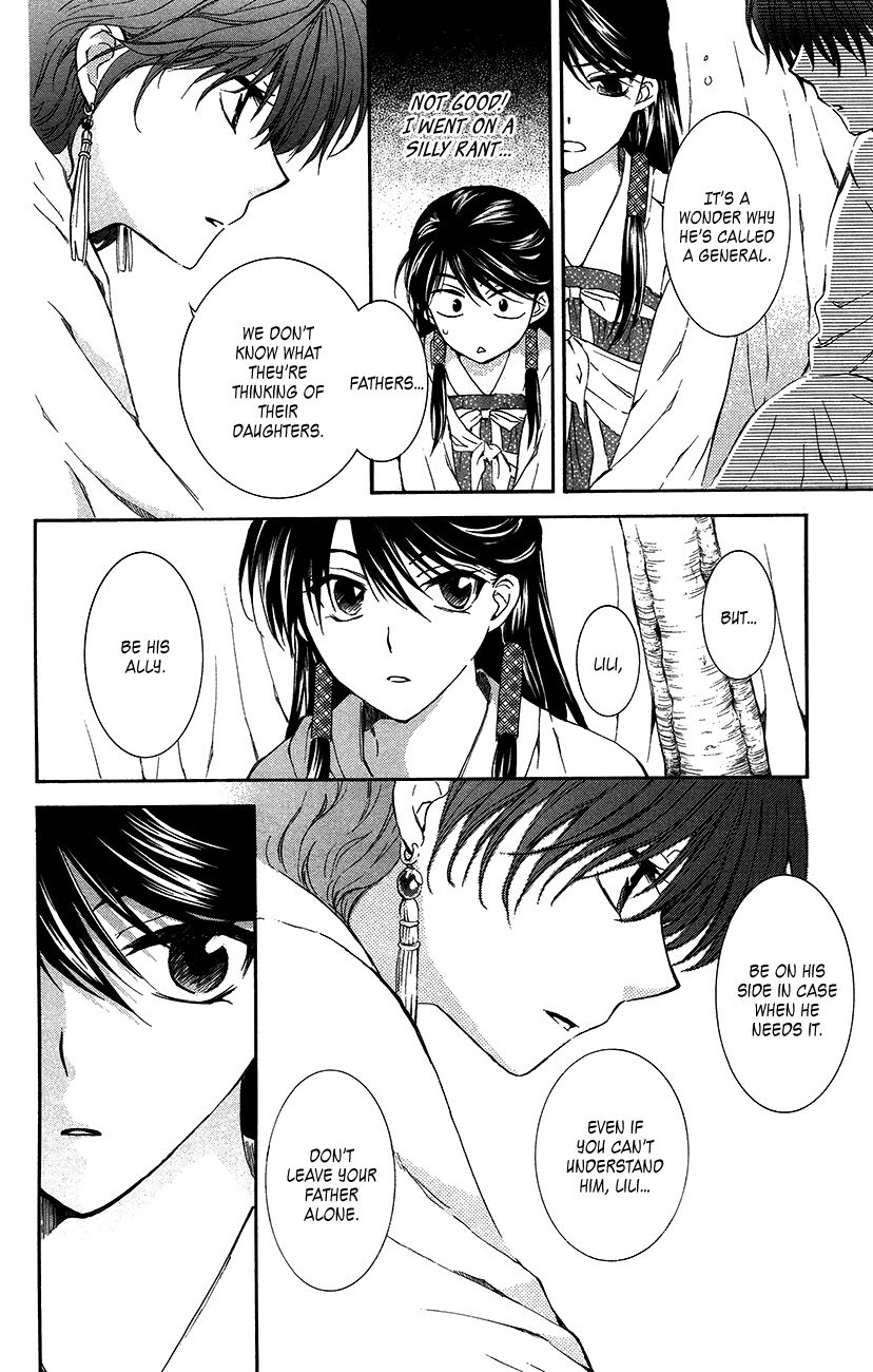 Read Akatsuki No Yona Manga Online
