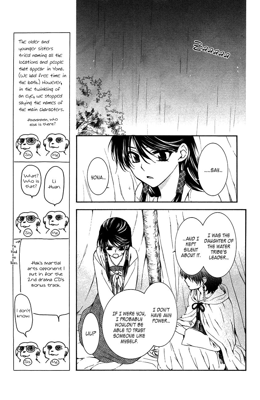 Read Akatsuki No Yona Manga Online