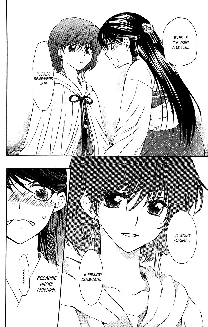 Read Akatsuki No Yona Manga Online