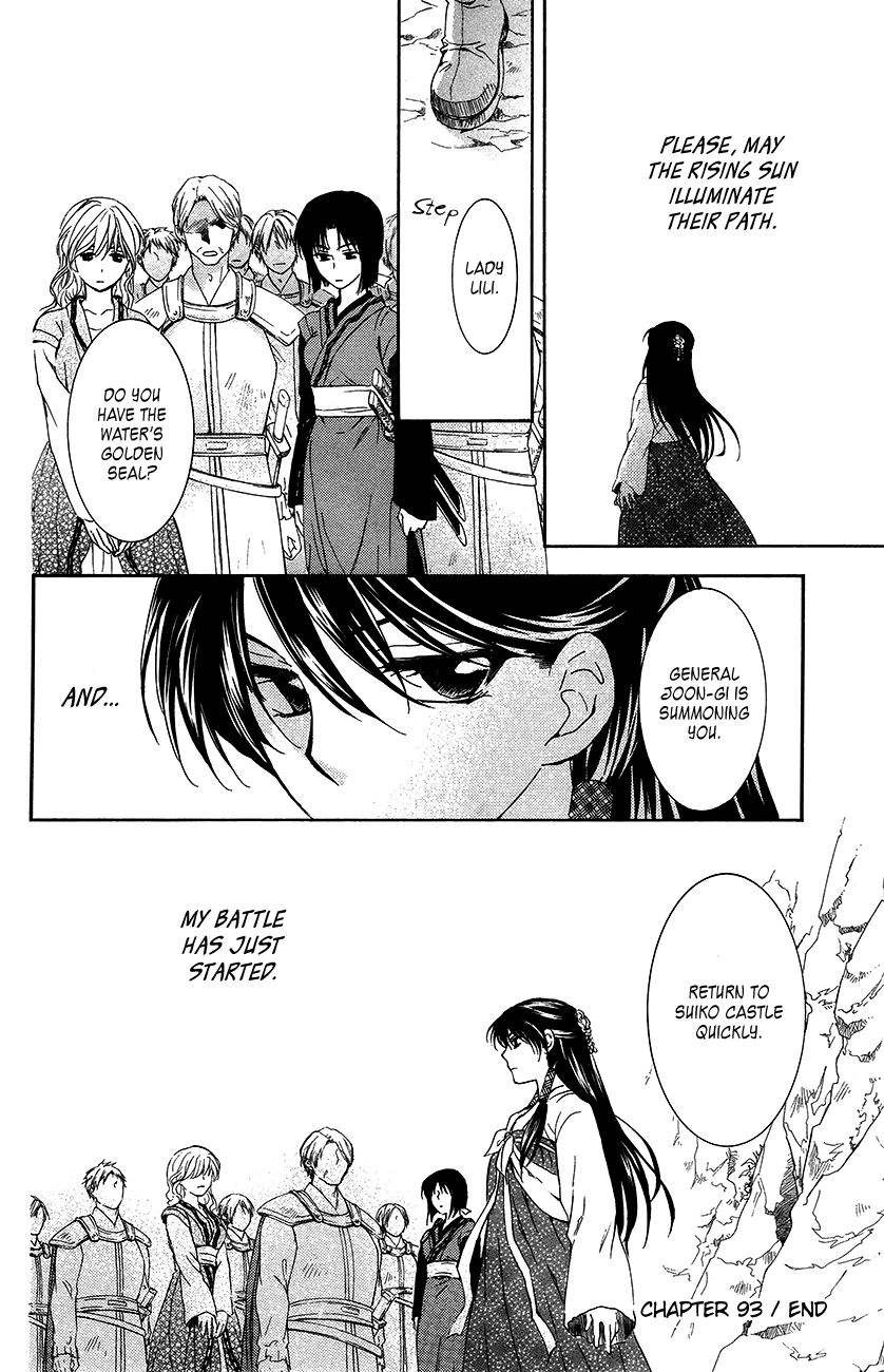 Read Akatsuki No Yona Manga Online