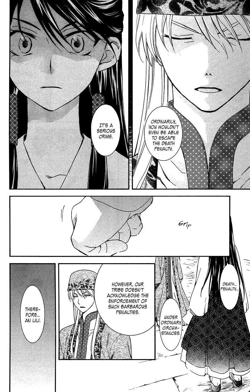 Read Akatsuki No Yona Manga Online