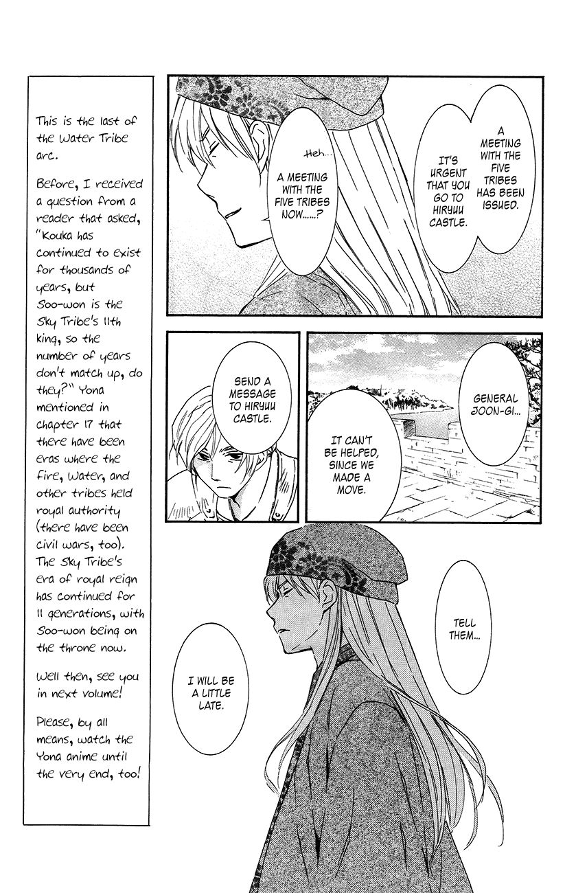 Read Akatsuki No Yona Manga Online