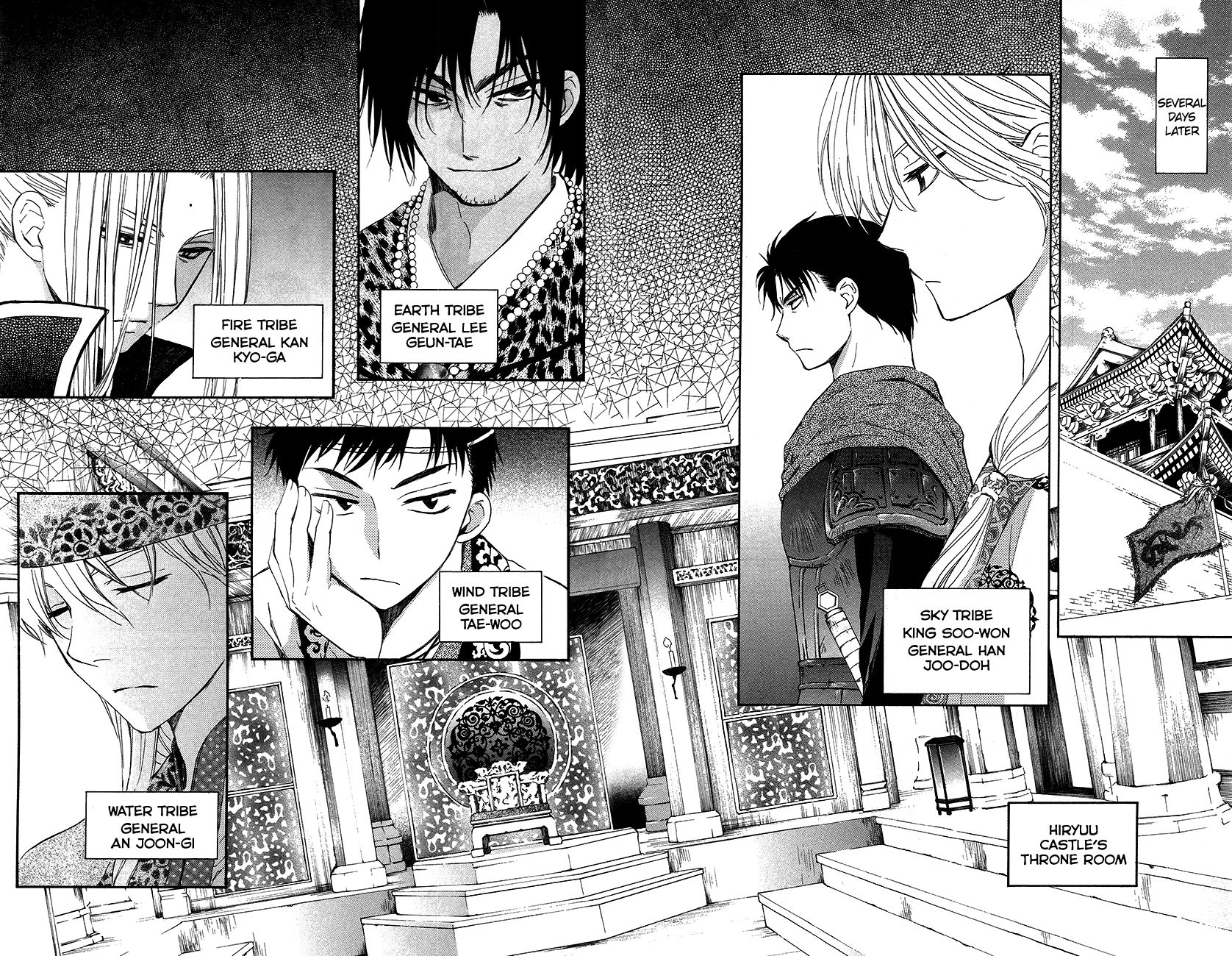 Read Akatsuki No Yona Manga Online