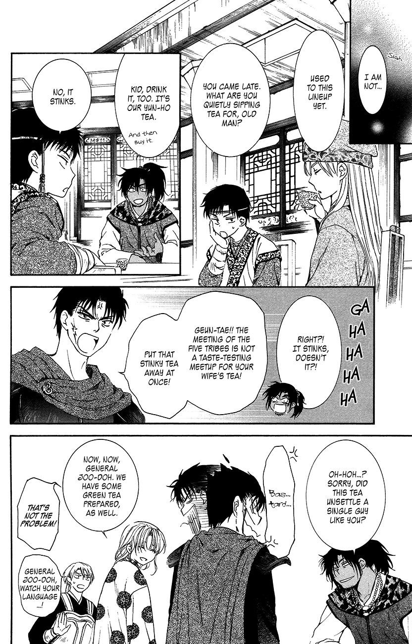 Read Akatsuki No Yona Manga Online