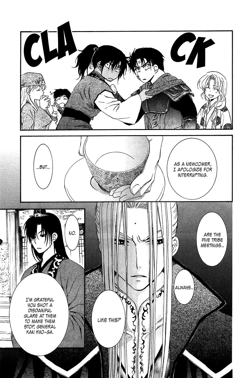 Read Akatsuki No Yona Manga Online