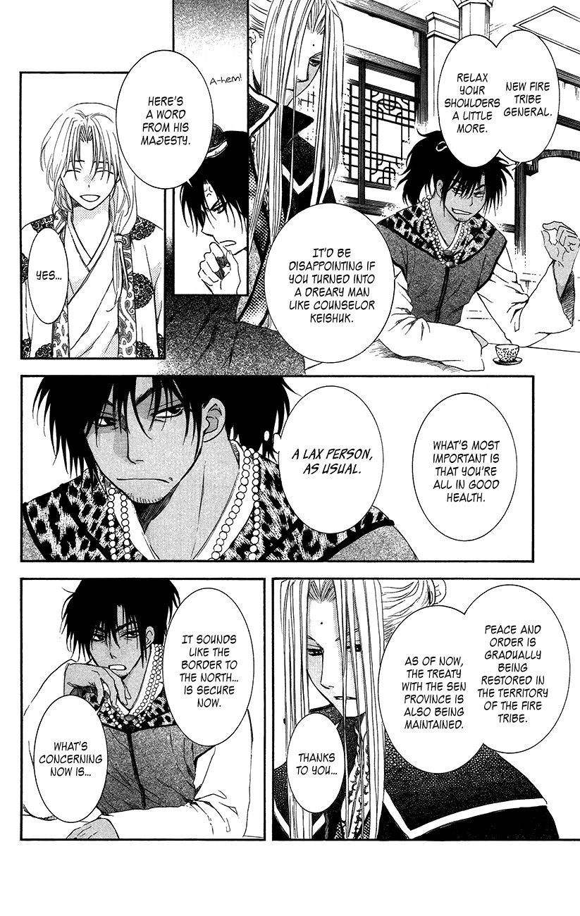 Read Akatsuki No Yona Manga Online