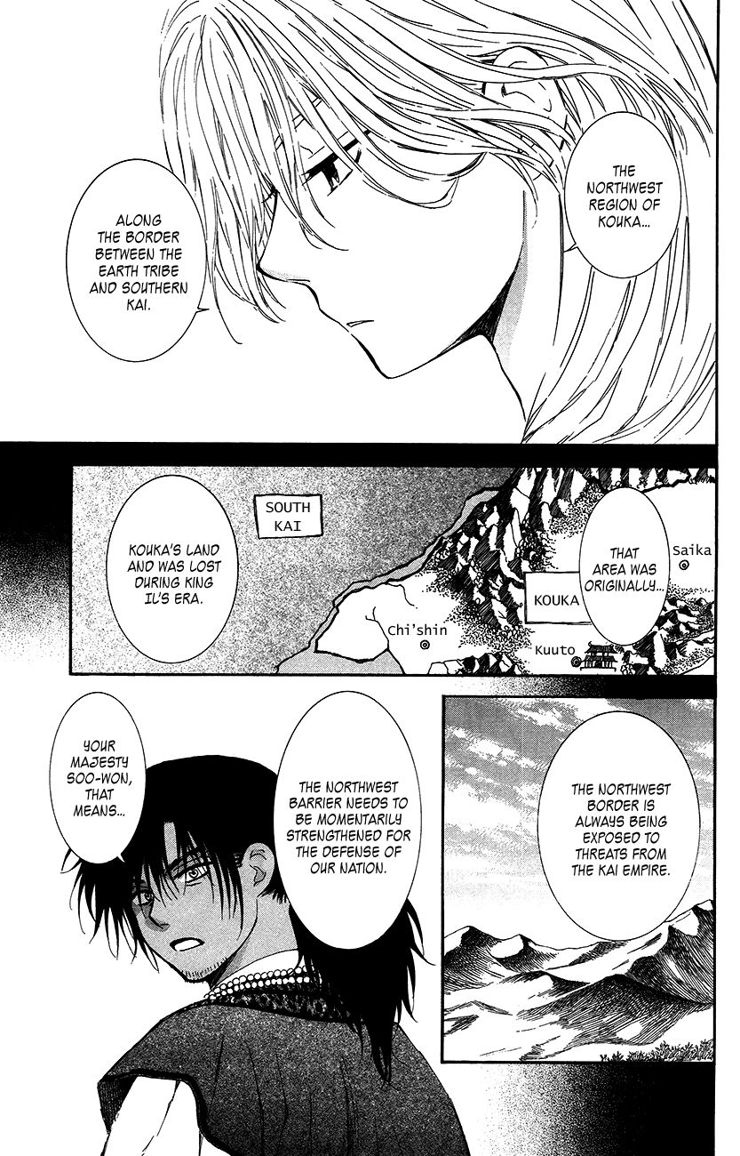 Read Akatsuki No Yona Manga Online