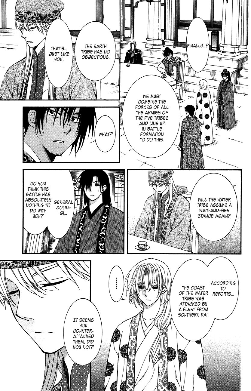 Read Akatsuki No Yona Manga Online