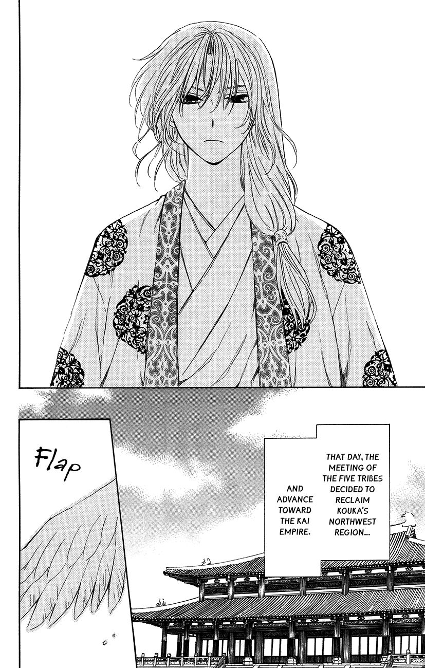 Read Akatsuki No Yona Manga Online