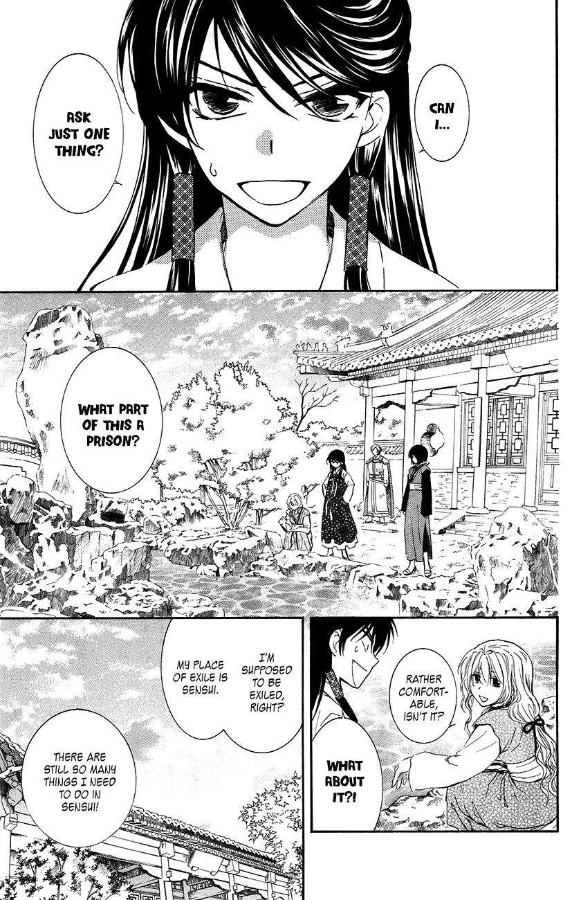 Read Akatsuki No Yona Manga Online