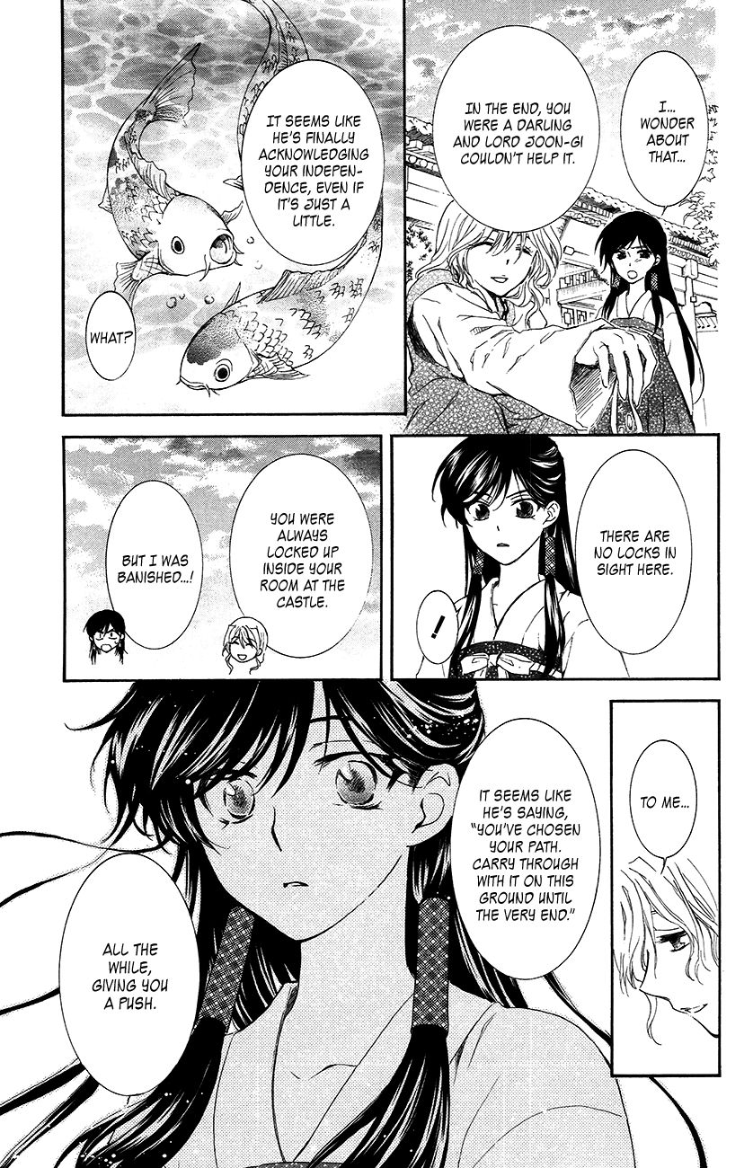 Read Akatsuki No Yona Manga Online