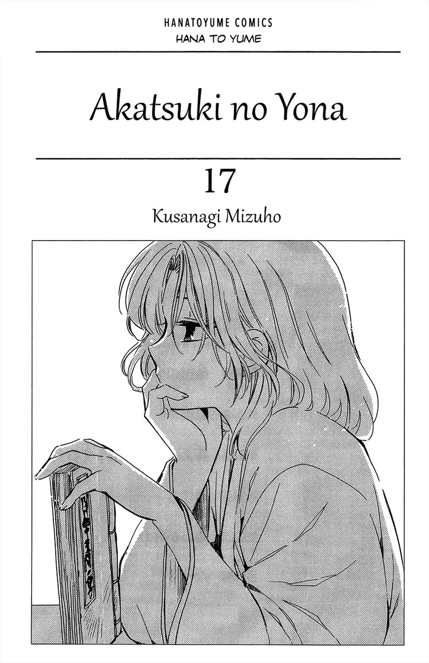 Read Akatsuki No Yona Manga Online
