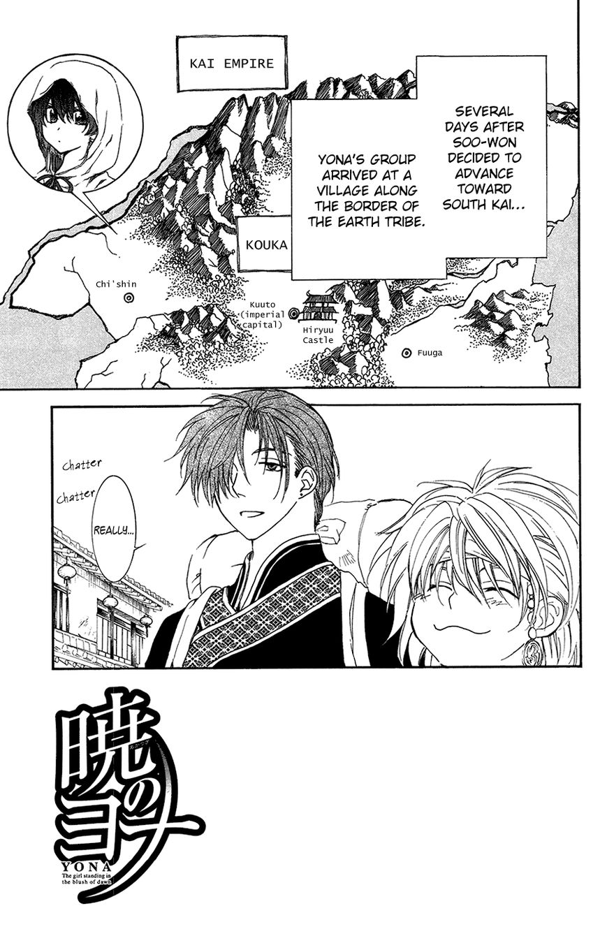 Read Akatsuki No Yona Manga Online