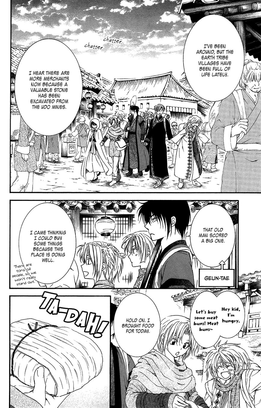 Read Akatsuki No Yona Manga Online