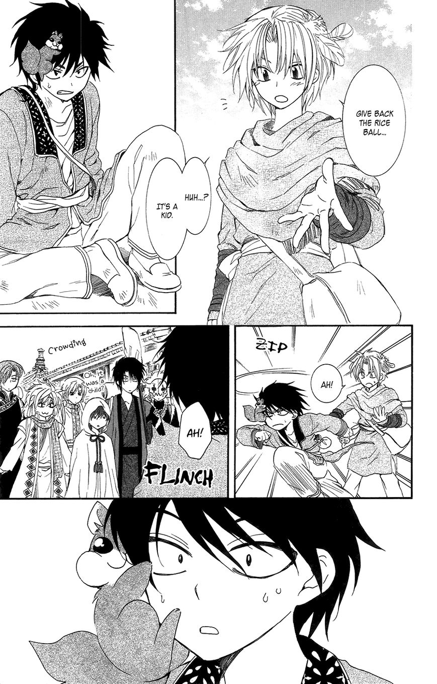 Read Akatsuki No Yona Manga Online