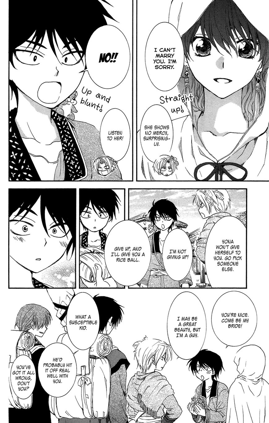 Read Akatsuki No Yona Manga Online
