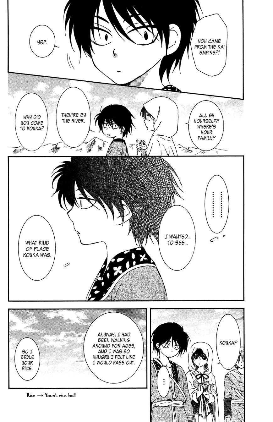 Read Akatsuki No Yona Manga Online
