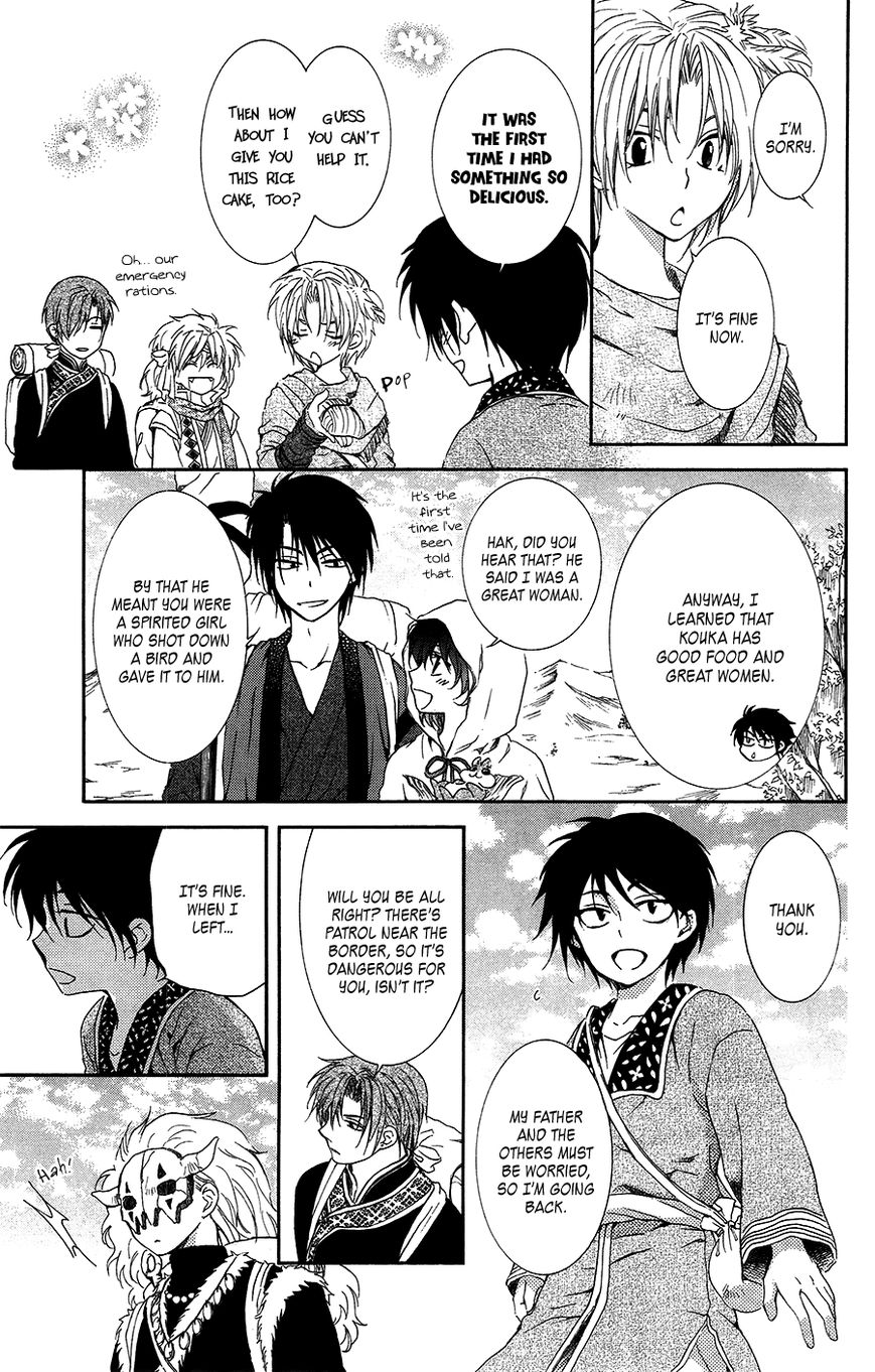 Read Akatsuki No Yona Manga Online