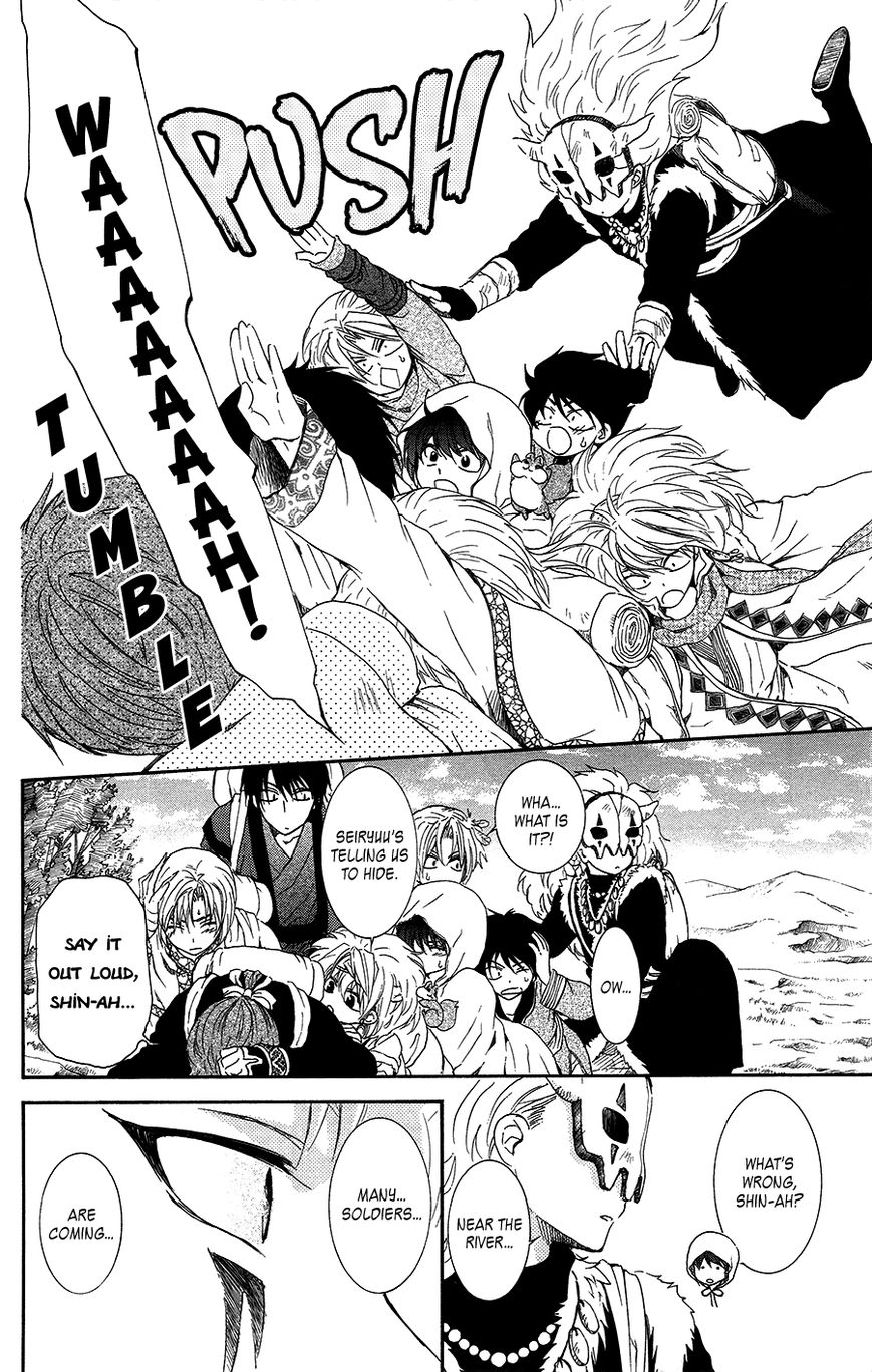 Read Akatsuki No Yona Manga Online