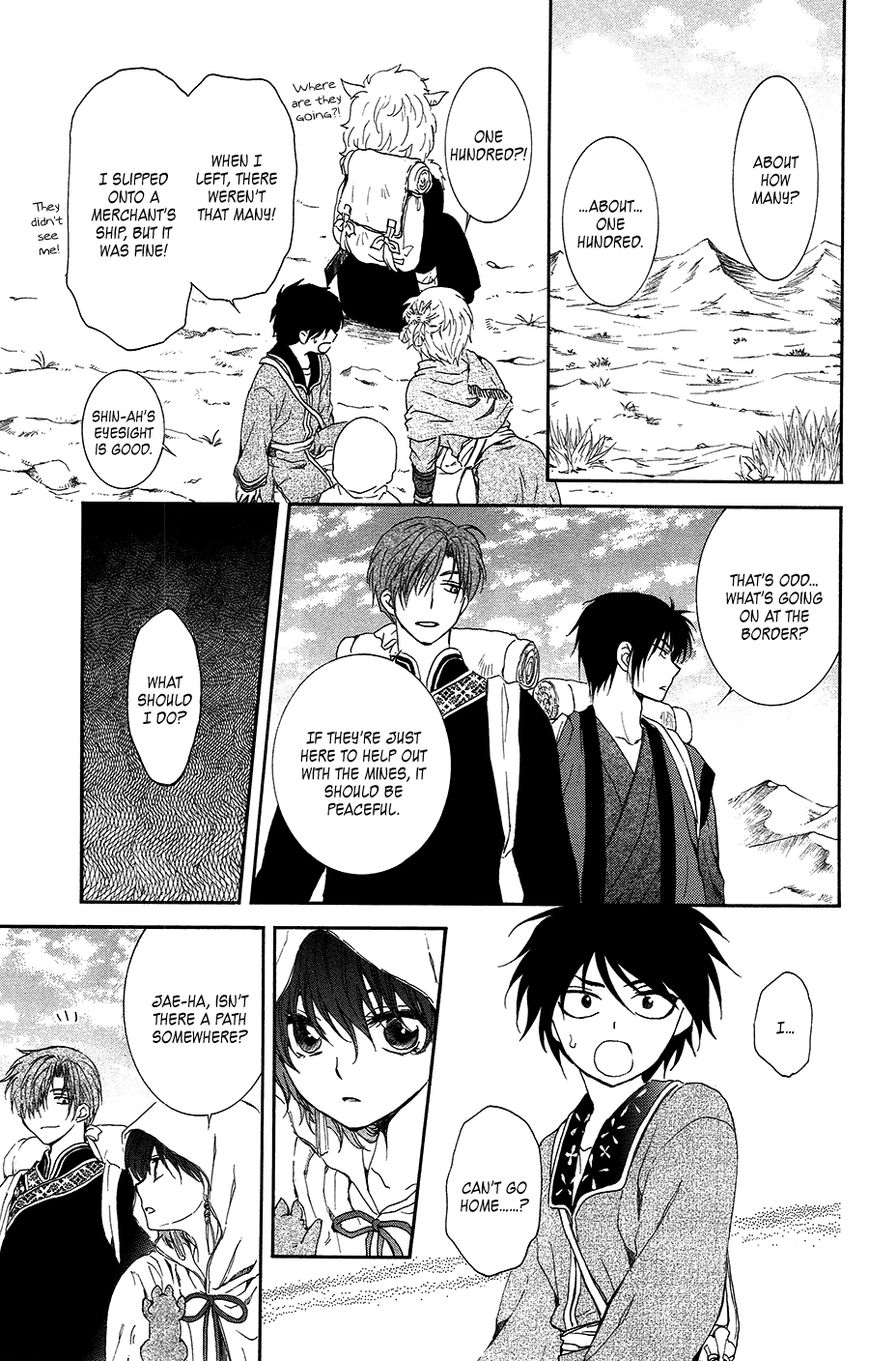 Read Akatsuki No Yona Manga Online