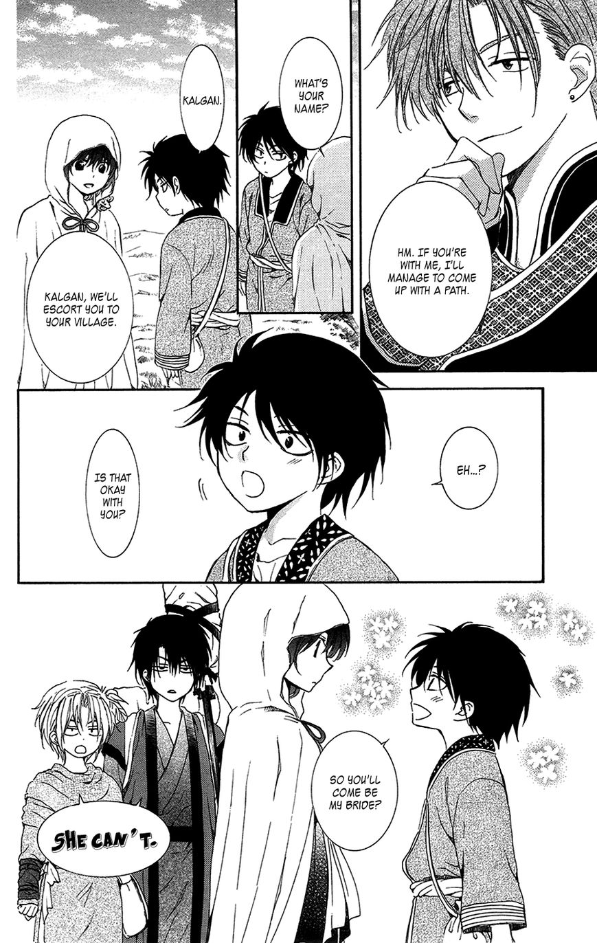 Read Akatsuki No Yona Manga Online