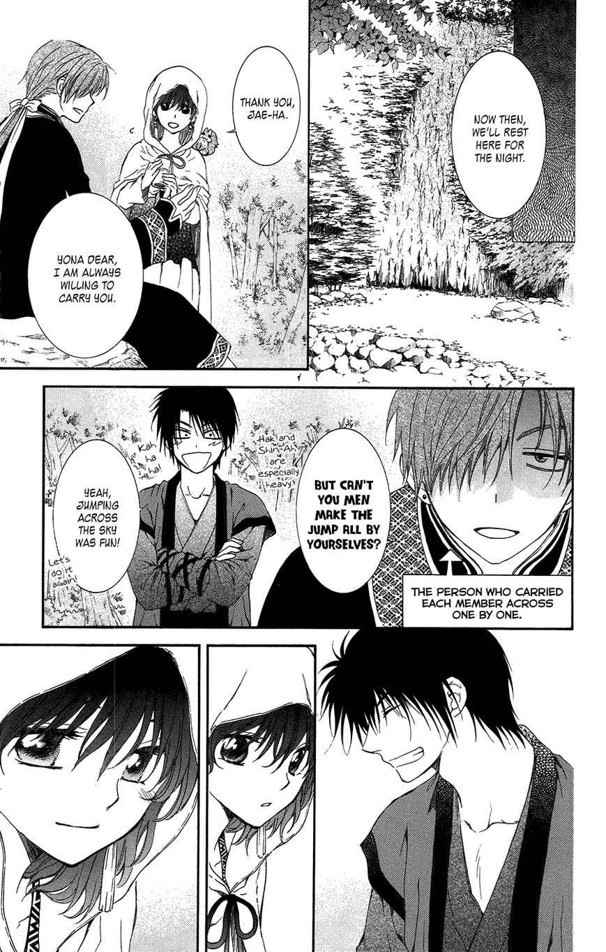 Read Akatsuki No Yona Manga Online