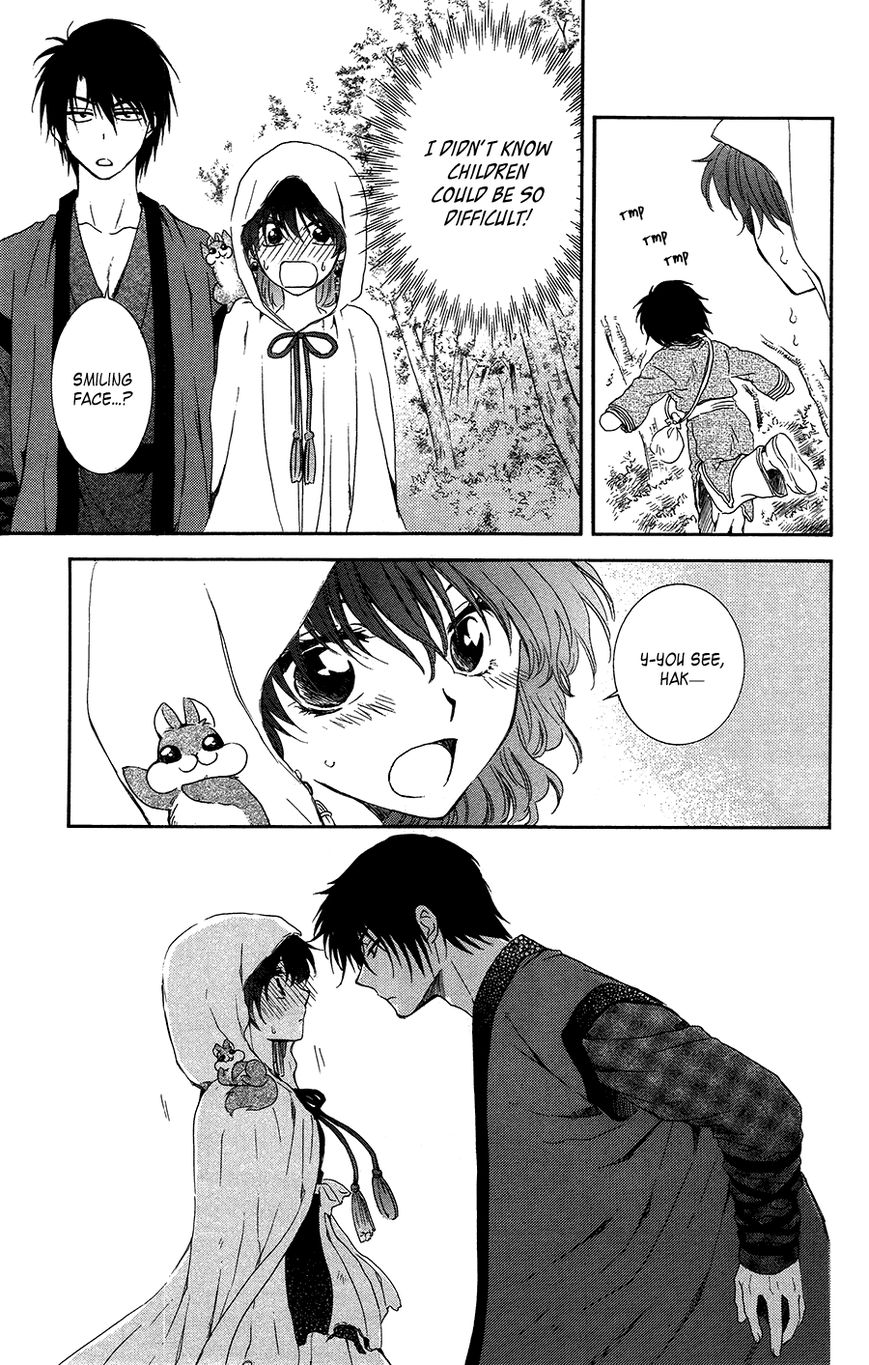 Read Akatsuki No Yona Manga Online