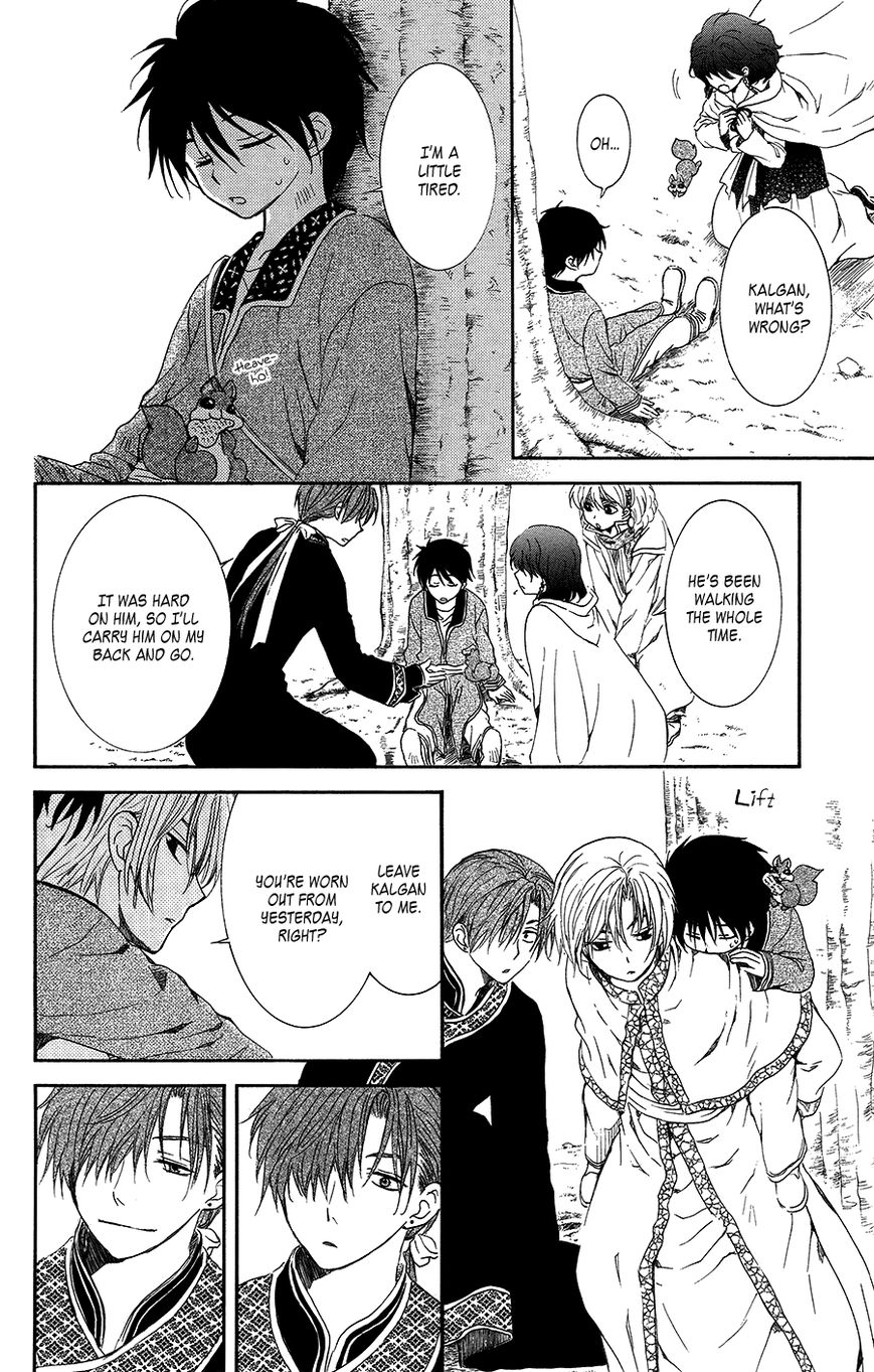 Read Akatsuki No Yona Manga Online