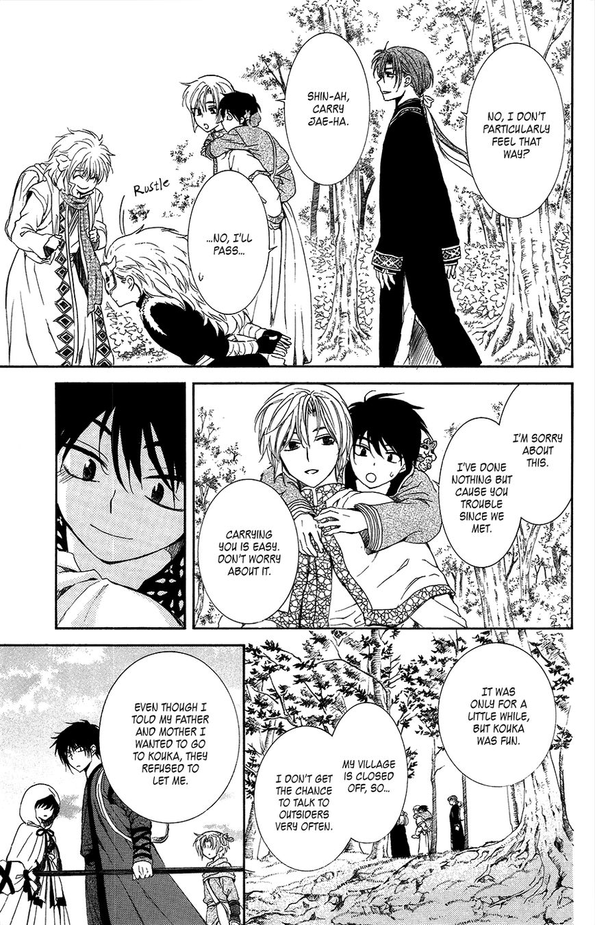 Read Akatsuki No Yona Manga Online