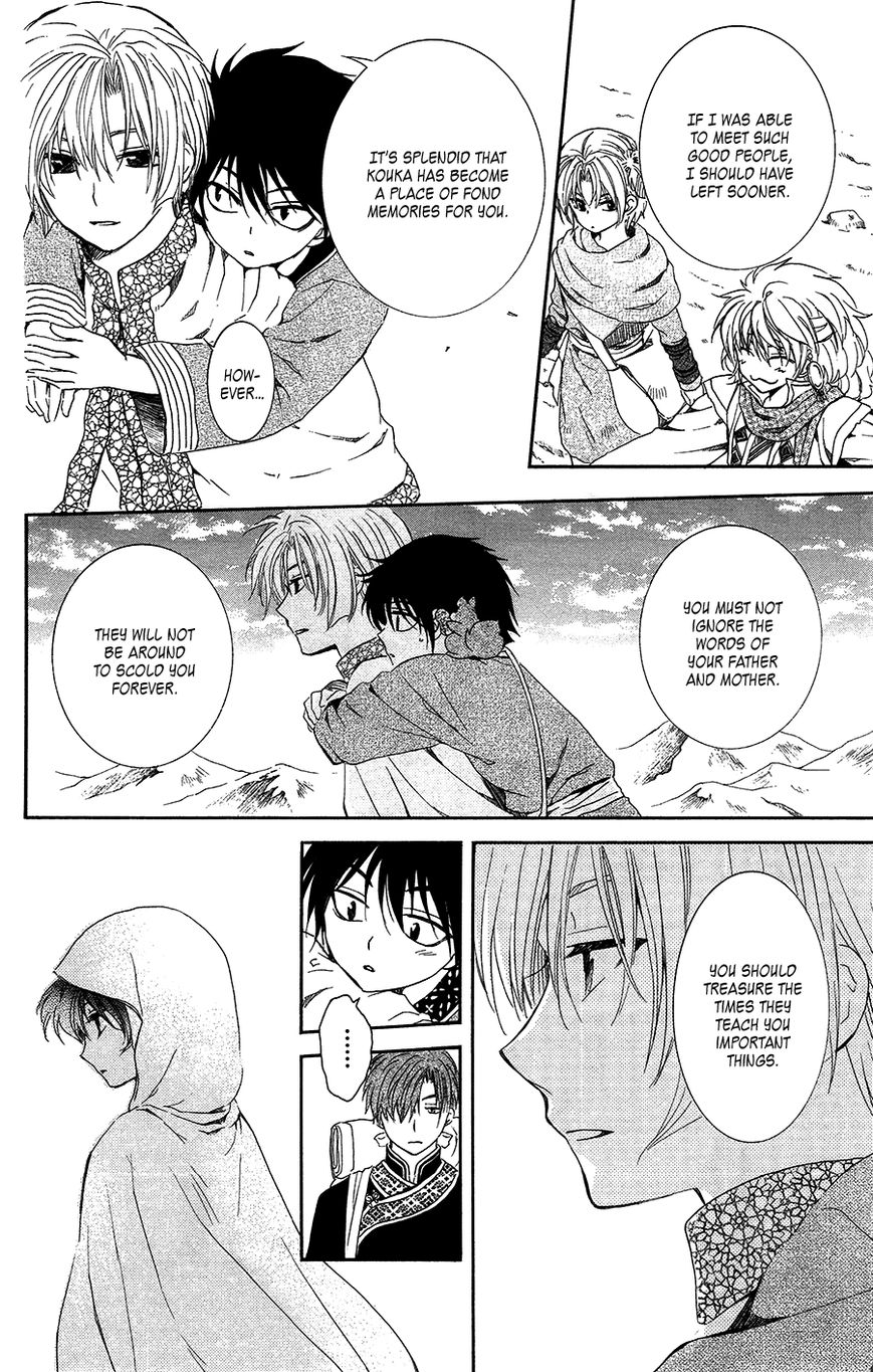 Read Akatsuki No Yona Manga Online