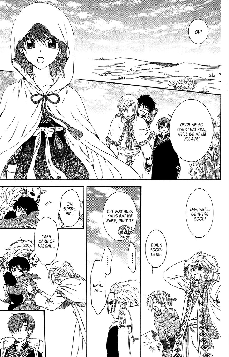 Read Akatsuki No Yona Manga Online