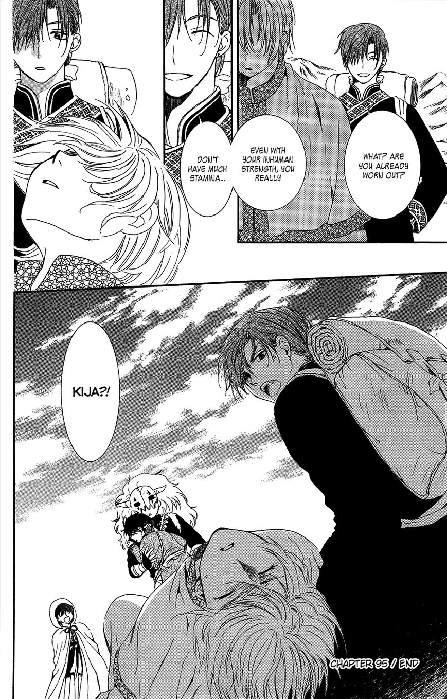 Read Akatsuki No Yona Manga Online
