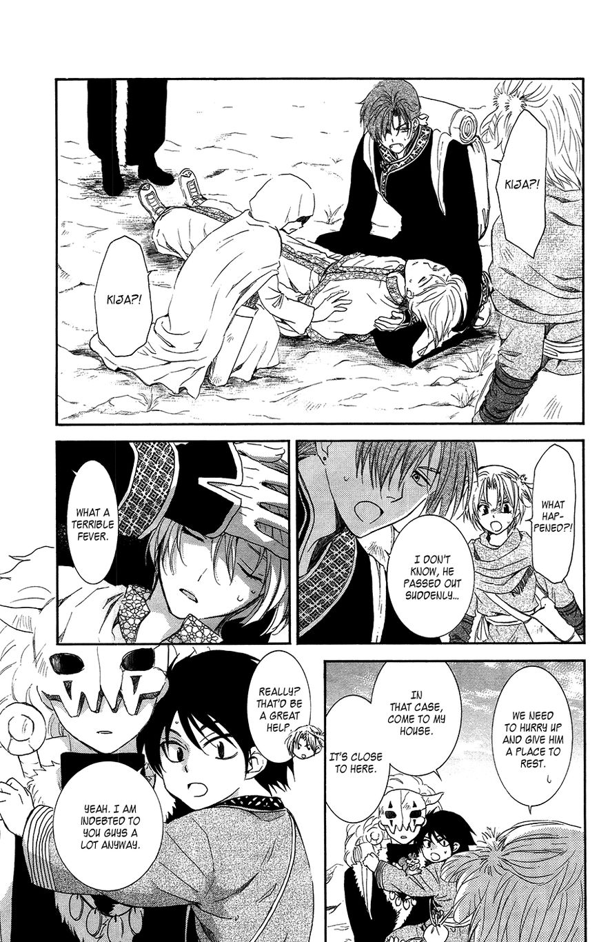 Read Akatsuki No Yona Manga Online