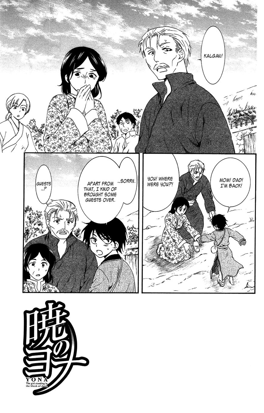 Read Akatsuki No Yona Manga Online