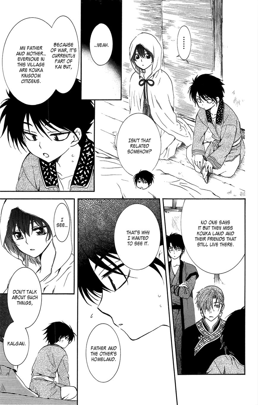 Read Akatsuki No Yona Manga Online