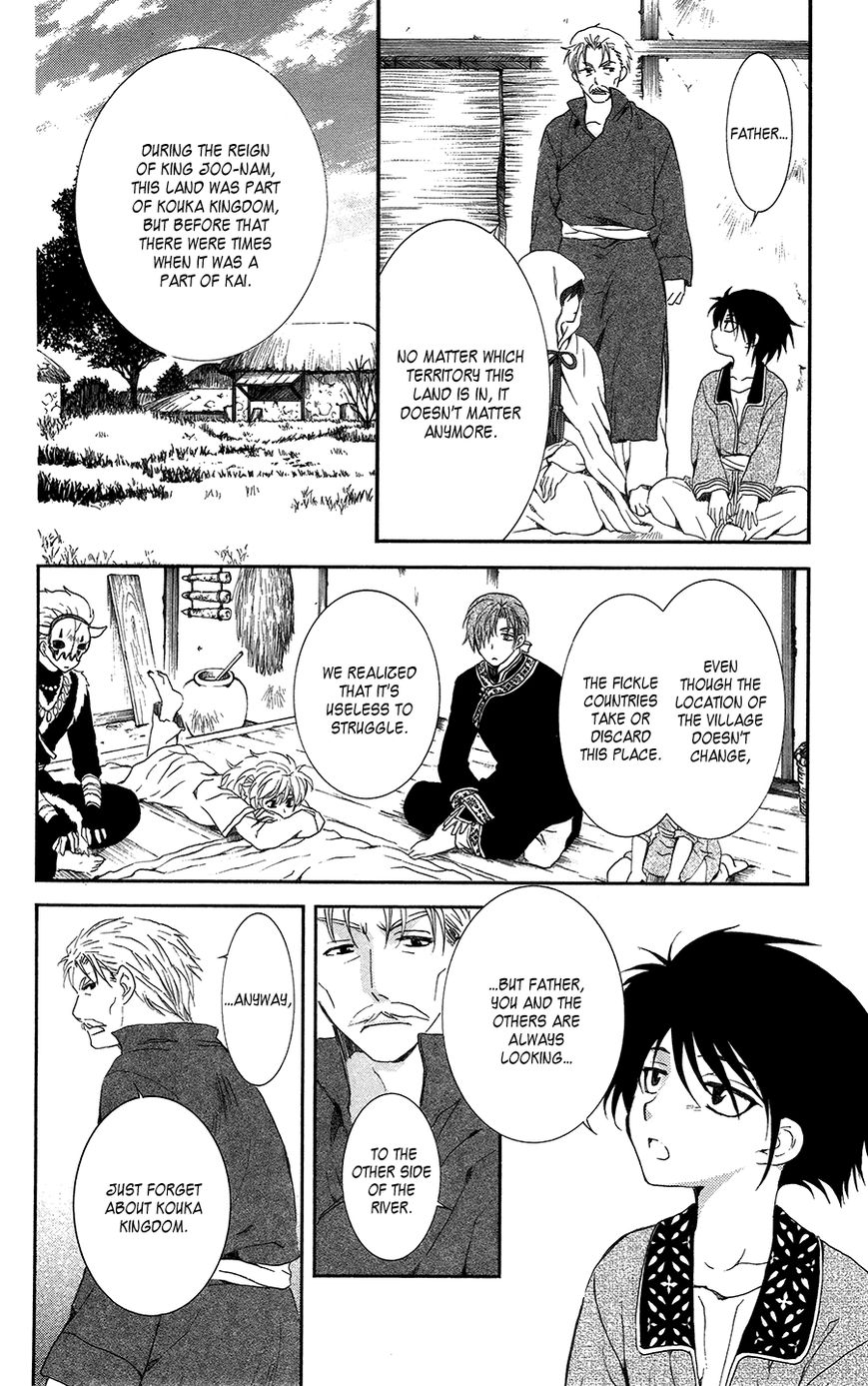 Read Akatsuki No Yona Manga Online
