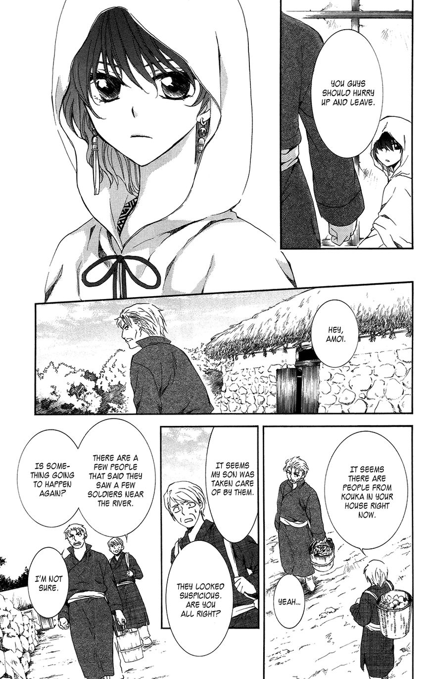 Read Akatsuki No Yona Manga Online